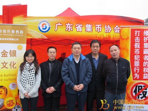 中国集币在线_泉友社区_JiBi.Net 按此在新窗口浏览图片