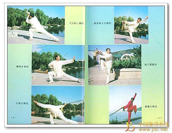 中国集币在线_泉友社区_JiBi.Net 图片点击可在新窗口打开查看