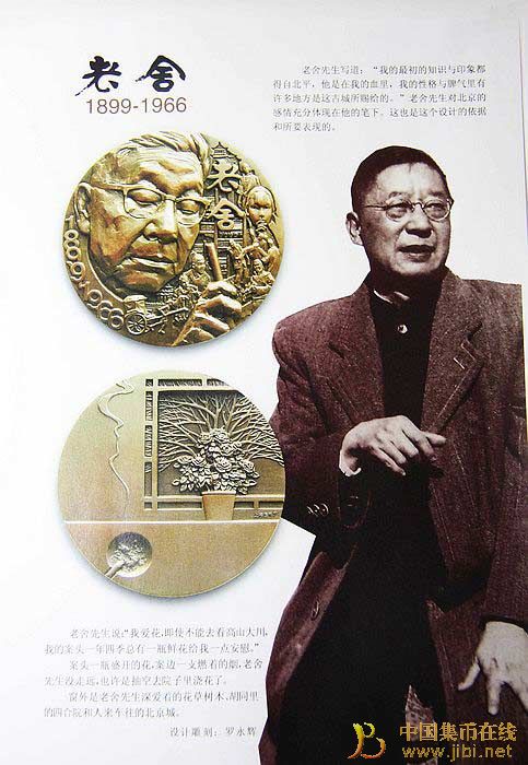 中國集幣在線_泉友社區(qū)_JiBi.Net 圖片點(diǎn)擊可在新窗口打開查看