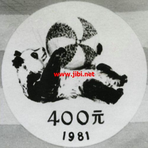 中国集币在线_泉友社区_JiBi.Net 图片点击可在新窗口打开查看