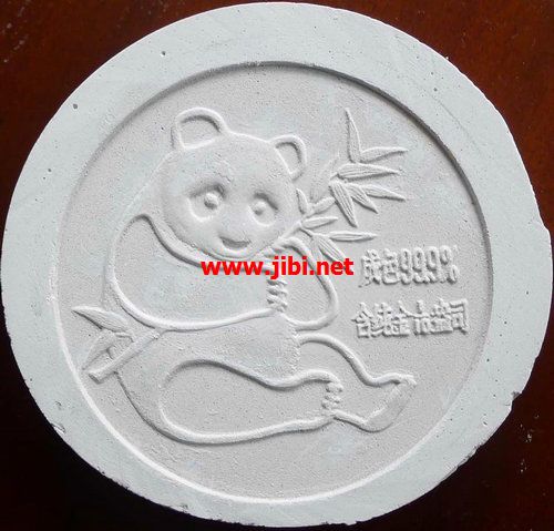 中国集币在线_泉友社区_JiBi.Net 图片点击可在新窗口打开查看