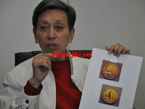 中国集币在线_泉友社区_JiBi.Net 图片点击可在新窗口打开查看