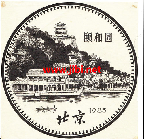 中国集币在线_泉友社区_JiBi.Net 图片点击可在新窗口打开查看