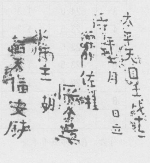 DƬc´ڴ_鿴