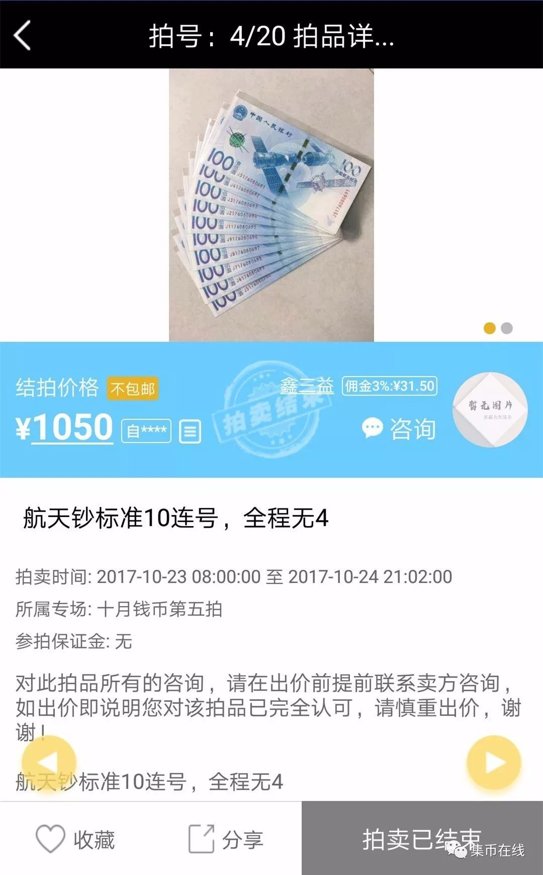 DƬc´ڴ_鿴