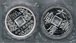 中国集币在线_泉友社区_JiBi.Net 图片点击可在新窗口打开查看