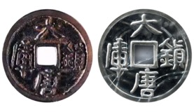 中国集币在线_泉友社区_JiBi.Net 图片点击可在新窗口打开查看