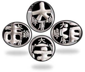 中国集币在线_泉友社区_JiBi.Net 图片点击可在新窗口打开查看